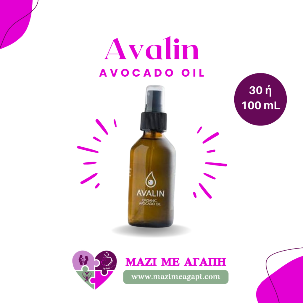 avocado oil, avalin, 30-100mL
