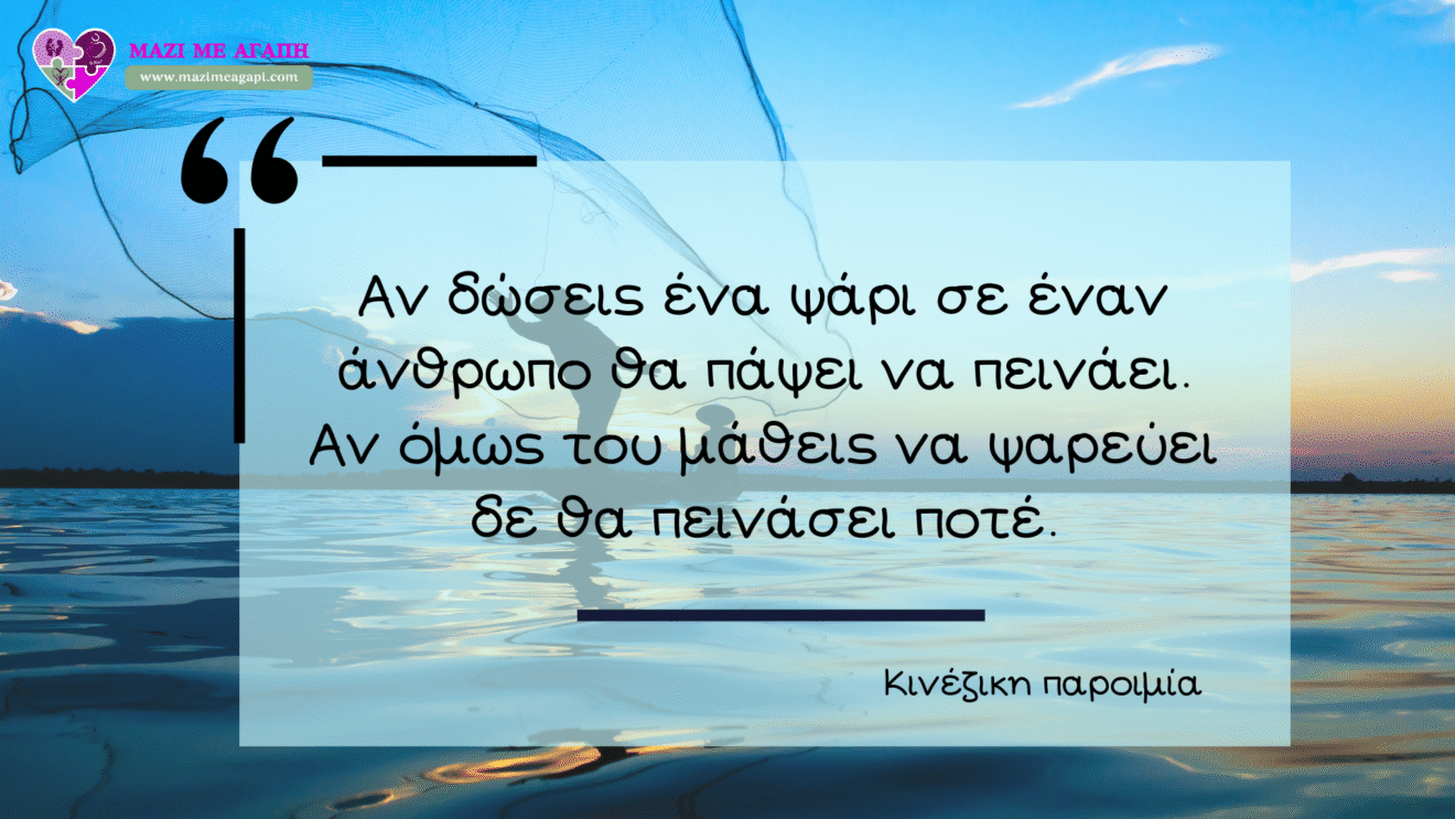 health coaching, μαζί με αγάπη, Έλενα Γκίκα, υγεία, φροντίδα, ευεξία, άγχος, διαχείριση άγχους, λοχεία, εγκυμοσύνη, βρεφική ηλικία, παιδική ηλικία, διατροφή, υγιεινές συνήθειες, χρόνιες παθήσεις, διαβήτης, διαβήτης κύησης, κάπνισμα, διακοπή καπνίσματος, στρες, ύπνος, καλύτερος ύπνος, υπογονιμότητα, περιγεννητική απώλεια, ψυχική υγεία, αυτοπεποίθηση, άσκηση